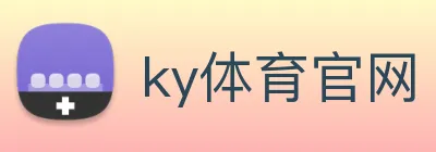 ky体育官网 logo